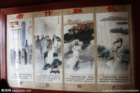 孙髯翁生平简介