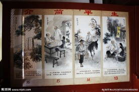 孙髯翁生平图片简介