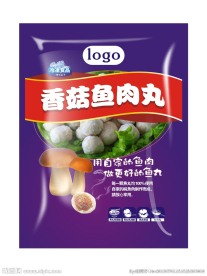 鱼肉丸包装设计