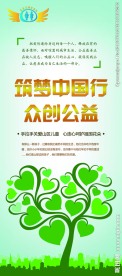 留守儿童 公益海报 关爱