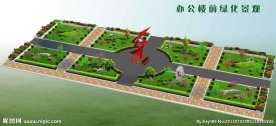 校园绿化