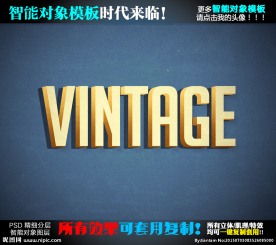 立体字模板