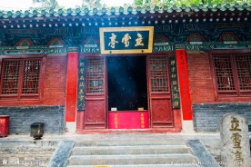 少林寺