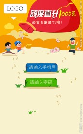 老带新 推荐有礼H5