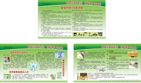 防震展板