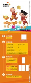 泰隆展架