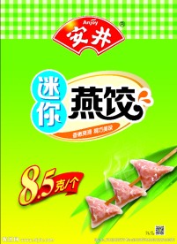 迷你燕饺