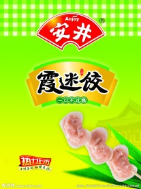 霞迷饺
