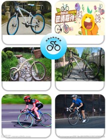 自行车展示模板