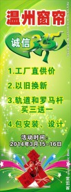 诚信315