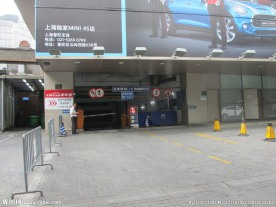 停车场   地下停车场