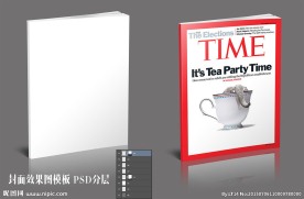 画册杂志封面效果图模板