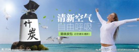 汽车清香剂
