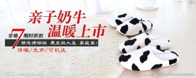 冬季拖鞋 文案