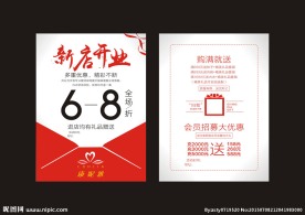 康妮雅