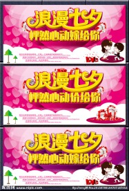 七夕