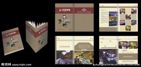 企业网咖折页小册子