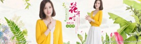淘宝女装简约大气首页海报