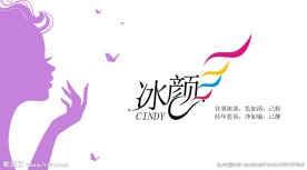 名字设计