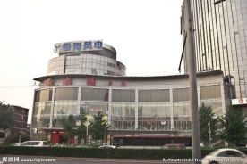 酒店大楼