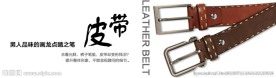 天猫淘宝海报