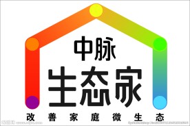 中脉生态家