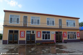 海林指挥部旧址 海林交通 指挥
