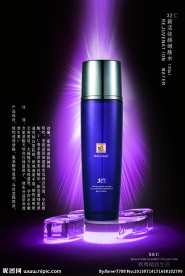 诗婉化妆品产品样册