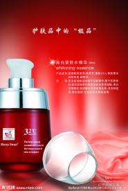 诗婉化妆品产品样册