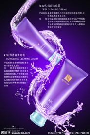 诗婉化妆品产品样册