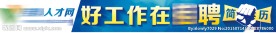户外广告