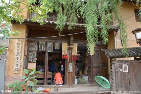 大理古城 白族民居 大理 古城