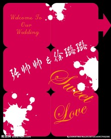 婚礼异型指引牌