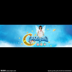 放飞梦想海报