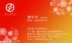 名片设计