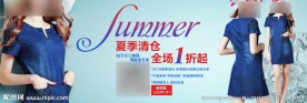 天猫女装横幅