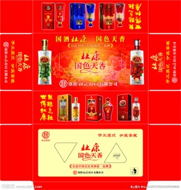 抽纸盒