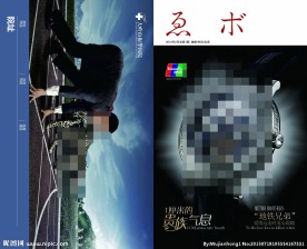 男科杂志