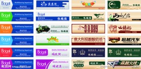胸牌 胸卡 背景 铝合金