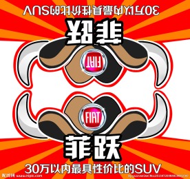 车顶牌