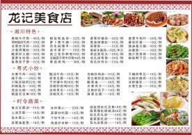 点心纸
