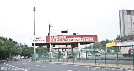 高速公路收费站