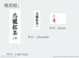 贴纸设计