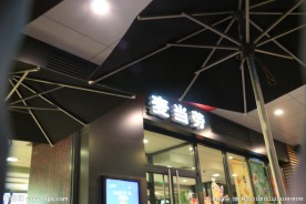 麦当劳夜景