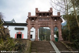 齐云山