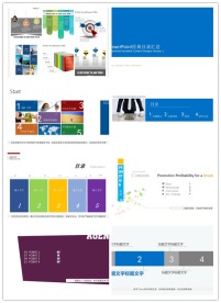 win8风格经典简洁目录