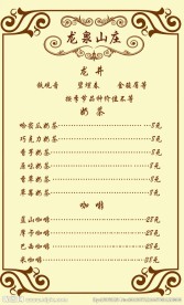 台签