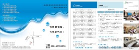 快乐订房