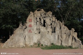 沈阳青年公园麒麟岛