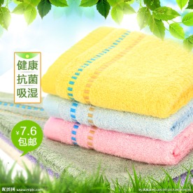 毛巾浴巾主图直通车图海报首页